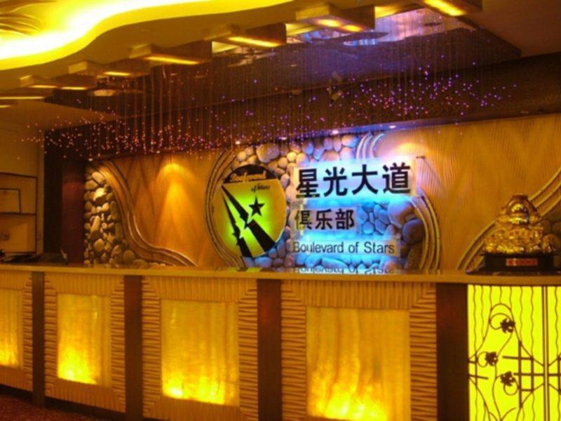 Jinjiang Fuyuan Hotel Tahszing Kültér fotó